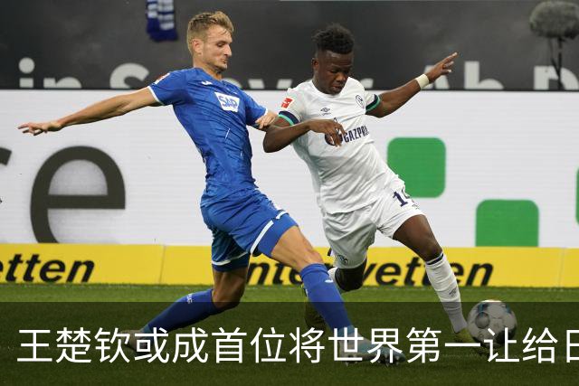 王楚钦或成首位将世界第一让给日本的国乒明星